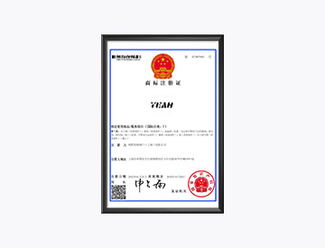 商标注册证